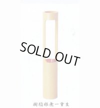 樹脂根無一重生（池坊好）