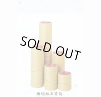 樹脂短五管筒　竹色・艶消黒色（未生・嵯峨好）