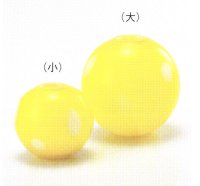 ガラス花器　黄色ボール　涼４-２１（大）（小）