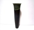 画像1: 特-２８９　手作り緑釉掛け分け筒型花器 (1)