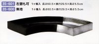 黒２０号扇面水盤（銀付）　ＯＨ-３５-６０１