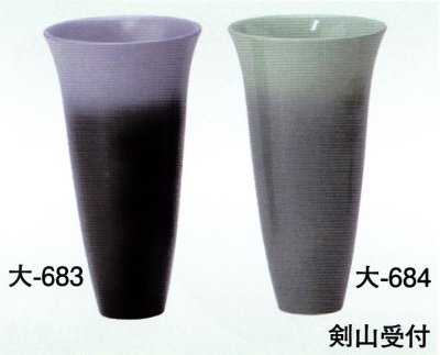 画像1: 大-６８３・６８４