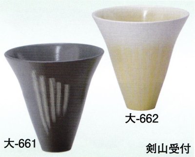 画像1: 大-６６１・６６２