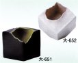 画像2: 大-６５１・６５２ (2)