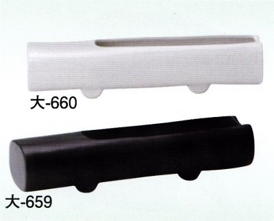 画像1: 大-６５９・６６０