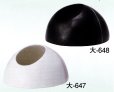 画像2: 大-６４７・６４８ (2)