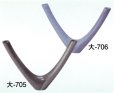 画像2: 大-７０５・７０６ (2)