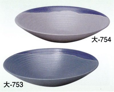 画像1: 大-７５３・７５４ 