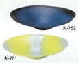 画像2: 大-７５１・７５２  (2)