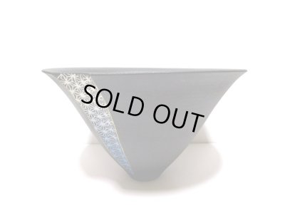 画像5: 一品作　黒１１号変形広口鉢　T-２９－４０