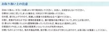 他の写真3: クリ台 １０号〜１６号 紫丹調