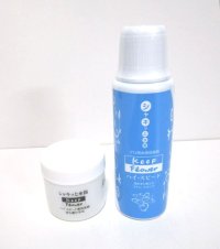 プロ用水揚促進剤　ハイ・スピード　200ml