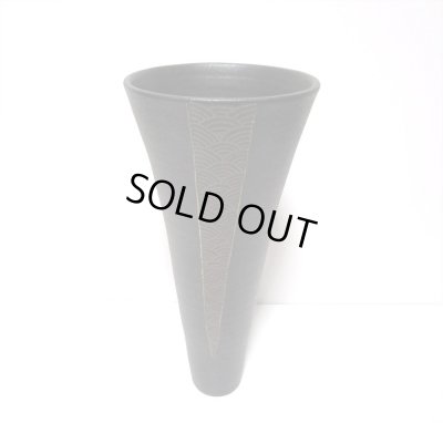 画像9: 一品作　黒５号丸立花器青海波紋様　T-３１－４１