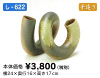 し-６２２