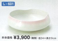 し-６０１