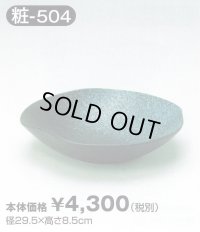 粧-５０４