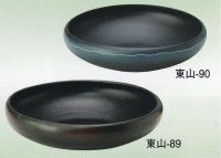 東山-８９・９０