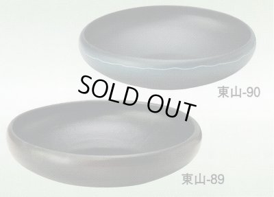 画像1: 東山-８９・９０