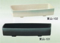 東山-１０１・１０２