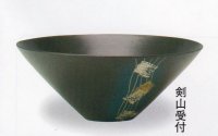 光竜-２４６