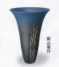 光竜-２５３
