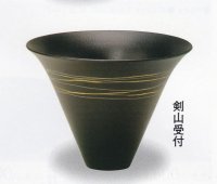 光竜-２５４