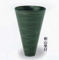 光竜-２３９