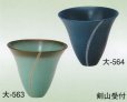 画像2: 大-５６３・５６４ (2)