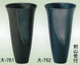 画像2: 大-７６１・７６２ (2)