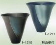画像1: ト-１２１０・１２１１ (1)