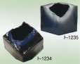 画像2: ト-１２３４・１２３５ (2)