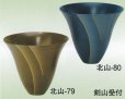 画像2: 北山-７９・８０ (2)
