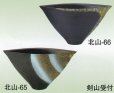画像1: 北山-６５・６６ (1)