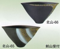 北山-６５・６６