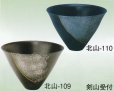 画像2: 北山-１０９・１１０ (2)