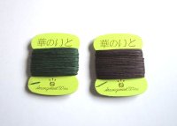 紙巻糸巻針金