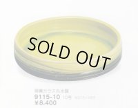 萌黄ガラス釉１０号丸水盤　9115-10