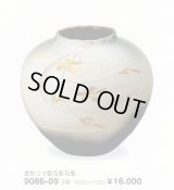 金彩コマ型花彫丸花瓶９号　9086-09