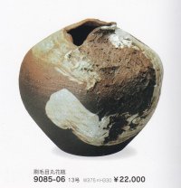 刷毛目丸花瓶１３号　9085-06