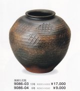 焼締丸花瓶１０〜８号　9086-03〜04