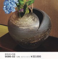 刷毛目丸花瓶１２号　9086-02
