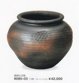 焼締丸花瓶１３号　9085-03