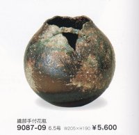 織部手付花瓶６.５号　9087-09