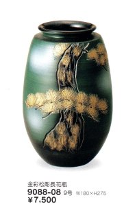 金彩松彫長花瓶９号　9088-08