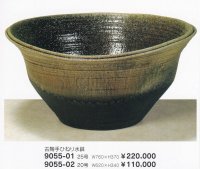 古陶手ひねり水鉢２５-２０号　9055-01-02
