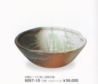 白釉ビードロ流し浅型水鉢１８号　9057-10