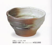 白釉ビードロ流し水鉢１８号　9057-08