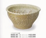 イラボガラス水鉢１９-１４号　9056-05-06