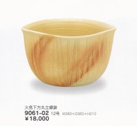 火色下方丸立線水鉢１２号　9061-02