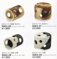 めだかハウス　9063-06-09